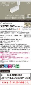XSZP1505VCB1