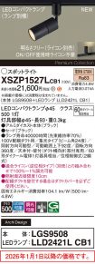 XSZP1527LCB1