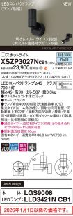 XSZP3027NCB1