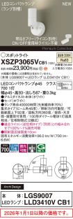 XSZP3065VCB1