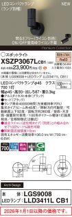 XSZP3067LCB1