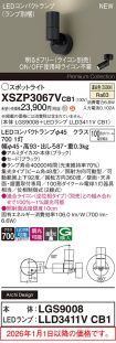 XSZP3067VCB1