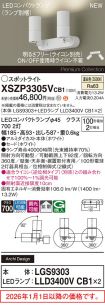 XSZP3305VCB1