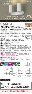 XSZP3325LCB1
