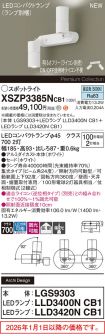 XSZP3385NCB1