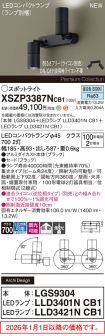 XSZP3387NCB1