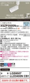 XSZP3505NCB1
