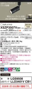 XSZP3507VCB1