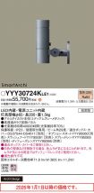 YYY30724KLE1