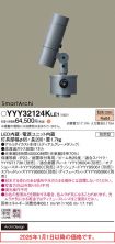 YYY32124KLE1