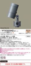 YYY32234ZLE1