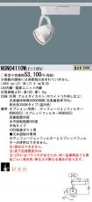 NSN04110WLE1
