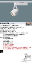 NSN04162WLE1