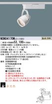NSN04170WLE1