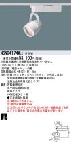 NSN04174WLE1