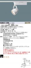 NSN05120WLE1