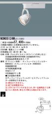 NSN05124WLE1