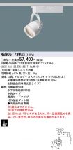 NSN05173WLE1