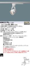 NSN02227WLE1