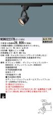 NSN02237BLE1