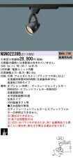NSN02239BLE1