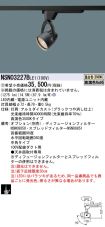 NSN03227BLE1
