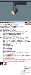 NSN04112BRX1