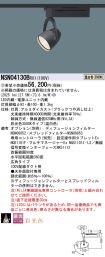 NSN04130BRX1