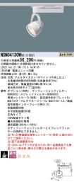 NSN04130WRX1