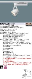 NSN04132WRX1