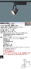 NSN04239BLE1