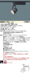 NSN05111BRS1