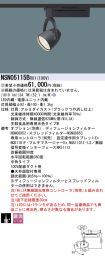 NSN05115BRX1