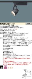 NSN05121BRS1