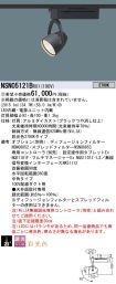 NSN05121BRX1