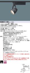 NSN05124BRX1