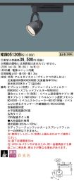 NSN05130BRS1