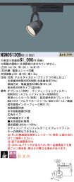 NSN05130BRX1