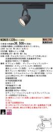 NSN05132BRS1