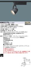 NSN05227BLE1