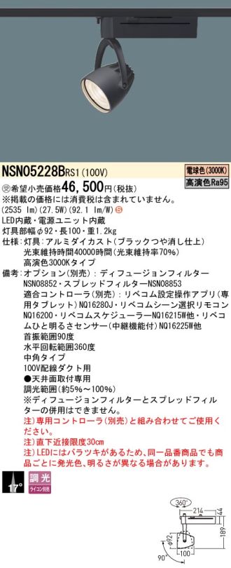 NSN05228BRS1