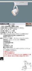 NSN05229WLE1
