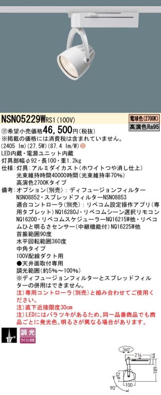 NSN05229WRS1