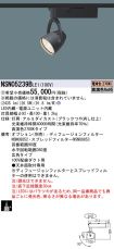 NSN05239BLE1