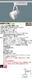 NSN06122WRS1