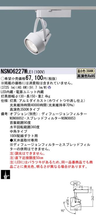 NSN06227WLE1