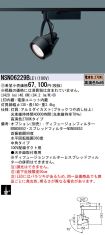 NSN06229BLE1