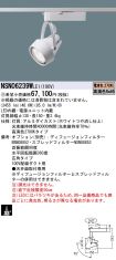 NSN06239WLE1