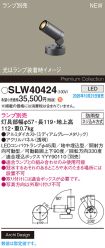 SLW40424