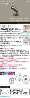 XSZW0121CB1